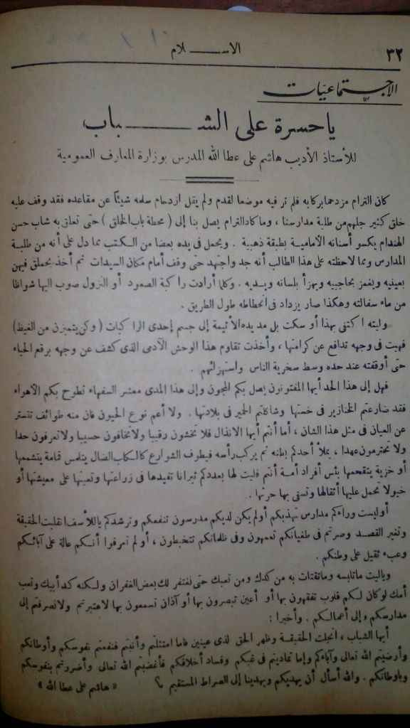 صورة