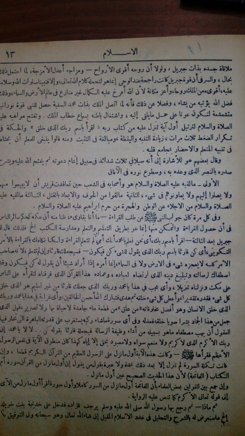 صورة