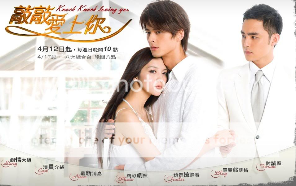 吴亚馨 敲敲爱上你,敲敲爱上你,蒋怡 敲敲爱上你