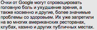 ...на