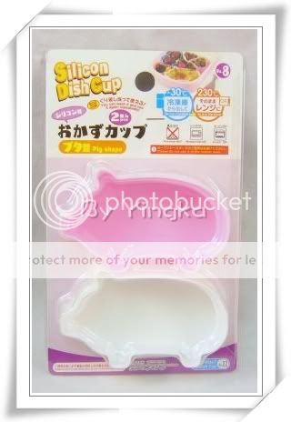 Silicon Jelly/Side Dish/Cups/Divider/Mold/Bento #PIG  